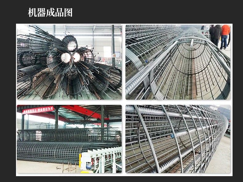 數控鋼筋籠成型機施工方案詳解_分分鐘搞定鋼筋籠制作難題